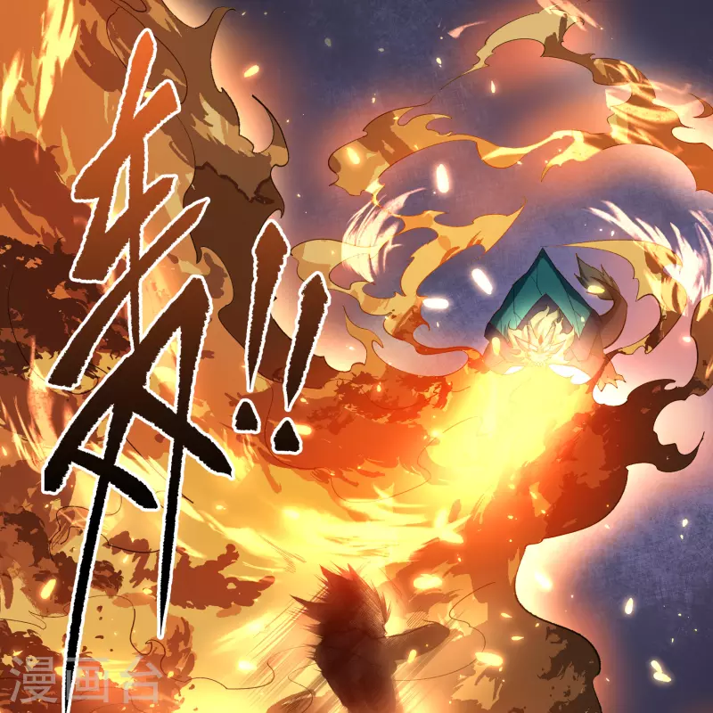 第137话 姜清之死36