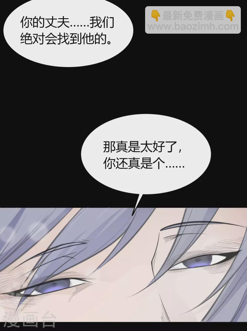 第137话 姜清之死44