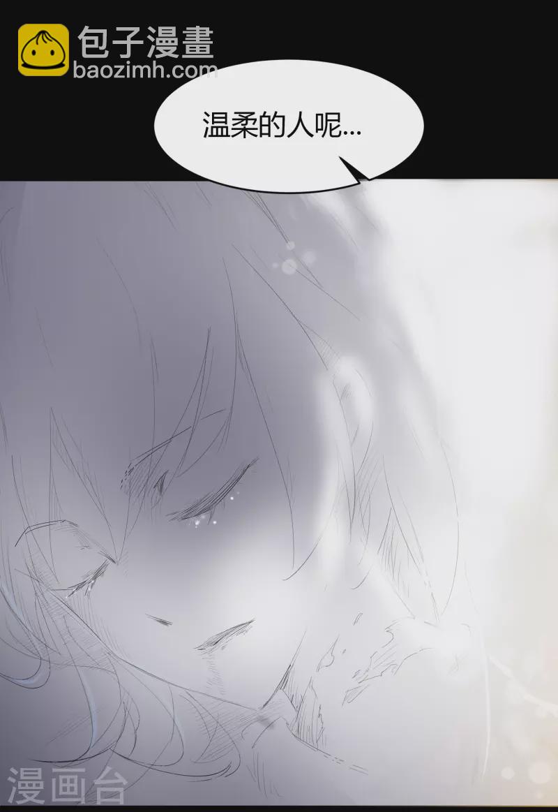 第137话 姜清之死45