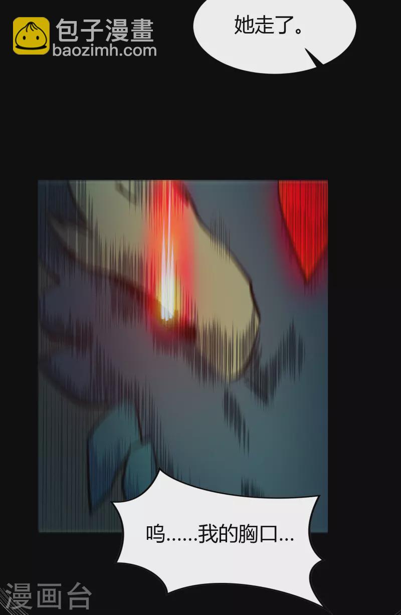 第137话 姜清之死47