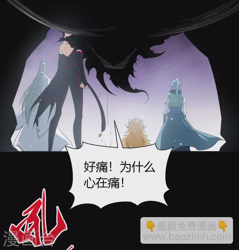 第137话 姜清之死48