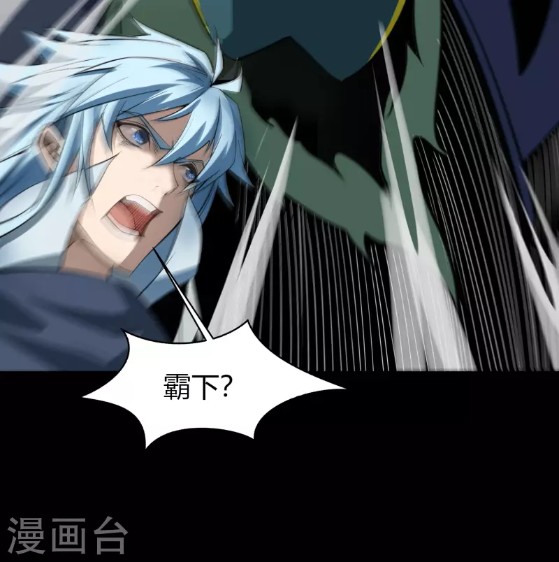 第137话 姜清之死54