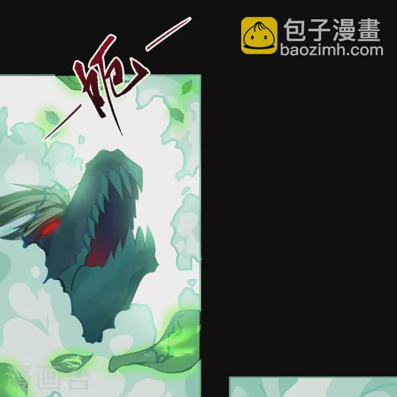 第138话 霸下真身15