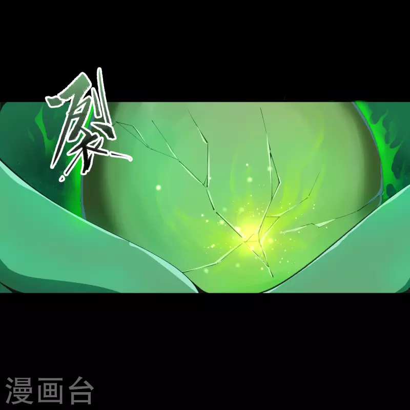 第138话 霸下真身19