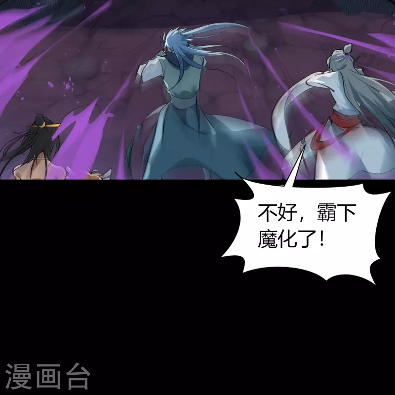 第138话 霸下真身2