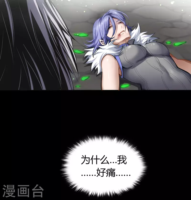 第138话 霸下真身26