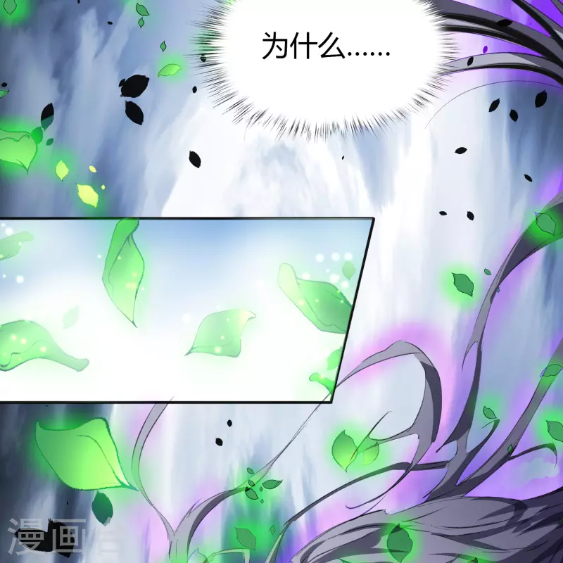 第138话 霸下真身29