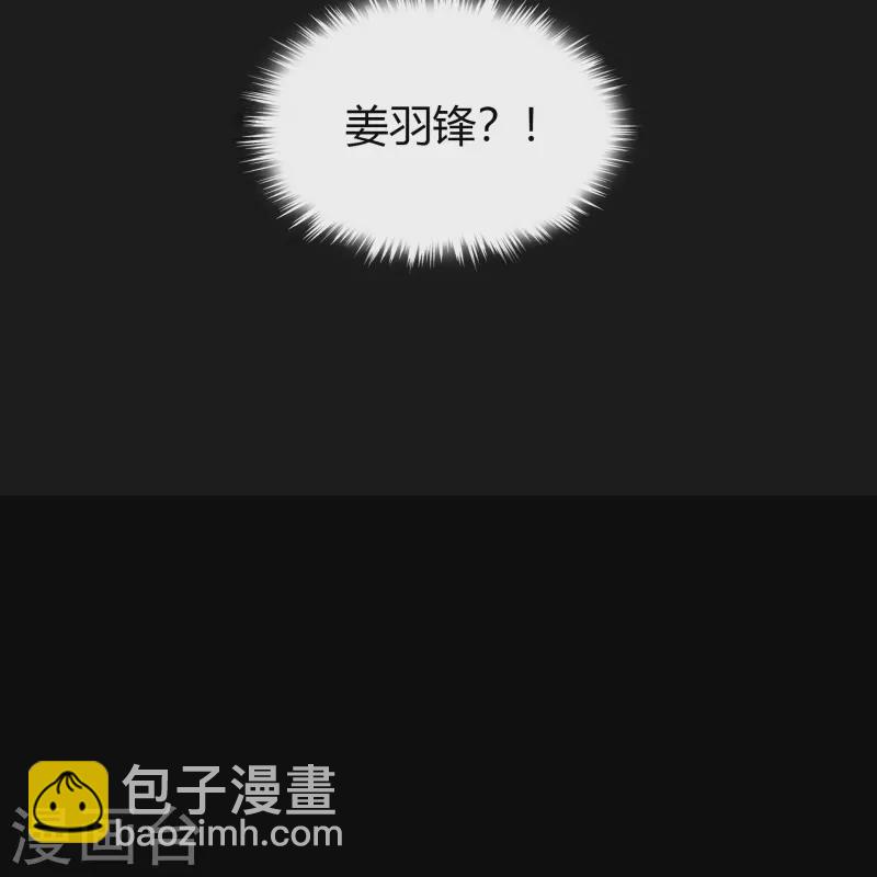 第138话 霸下真身32