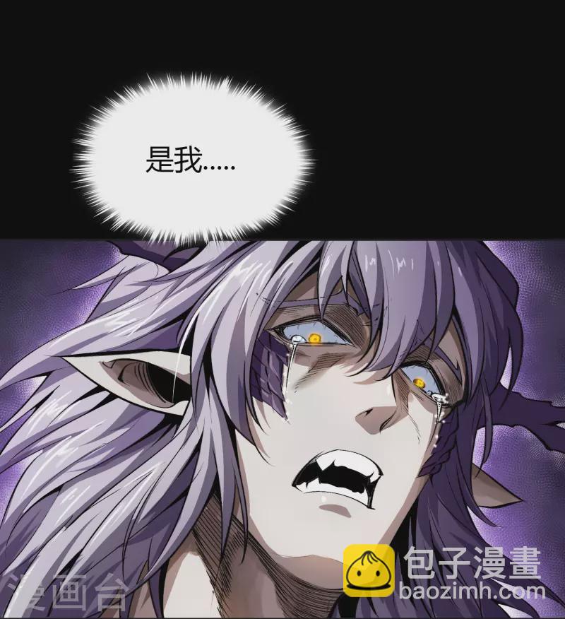 第138话 霸下真身33