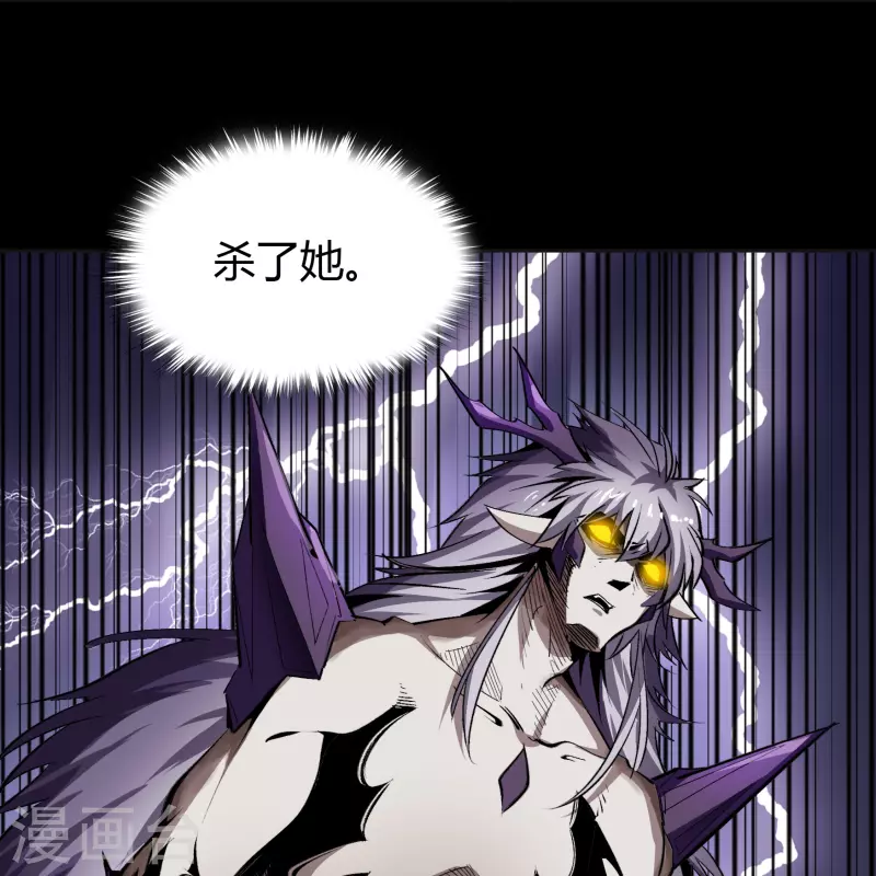 第138话 霸下真身34