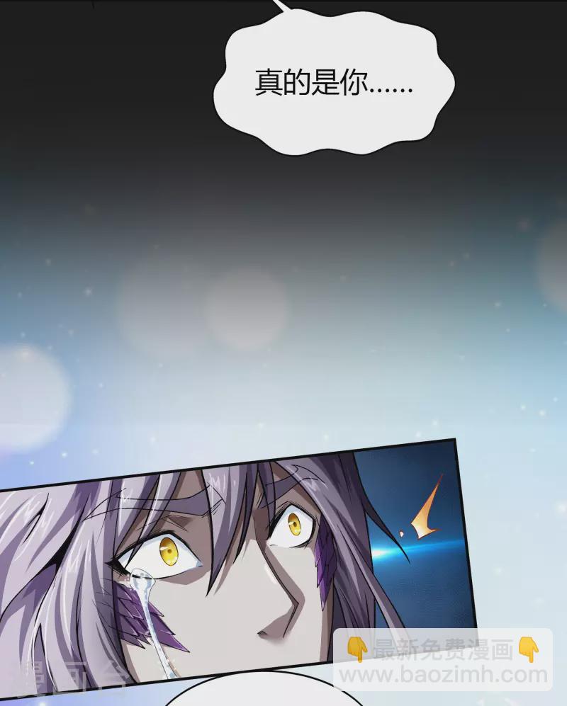 第138话 霸下真身38