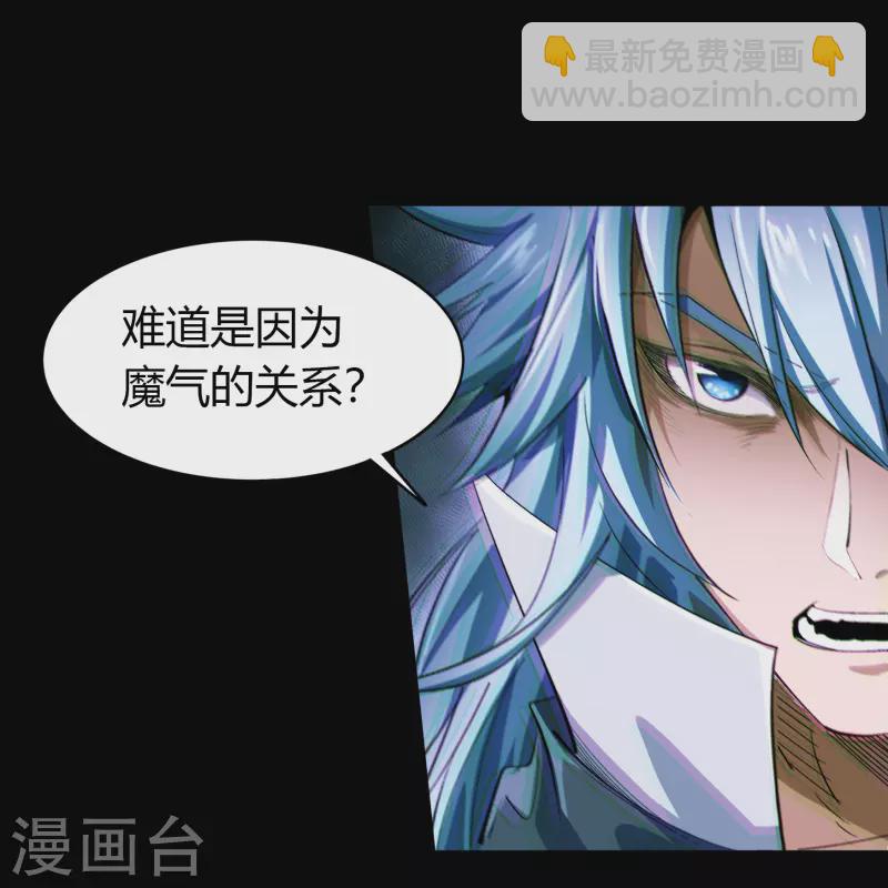 第138话 霸下真身4