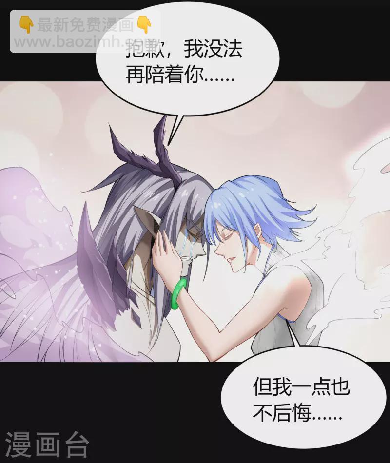 第138话 霸下真身45
