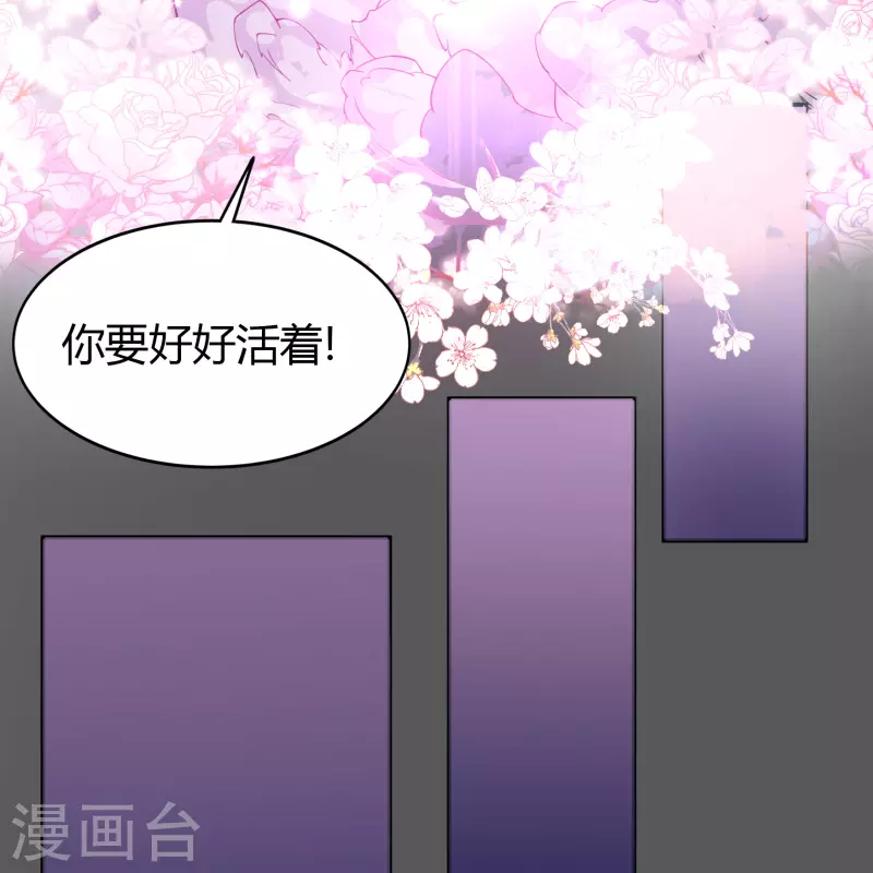 第138话 霸下真身48