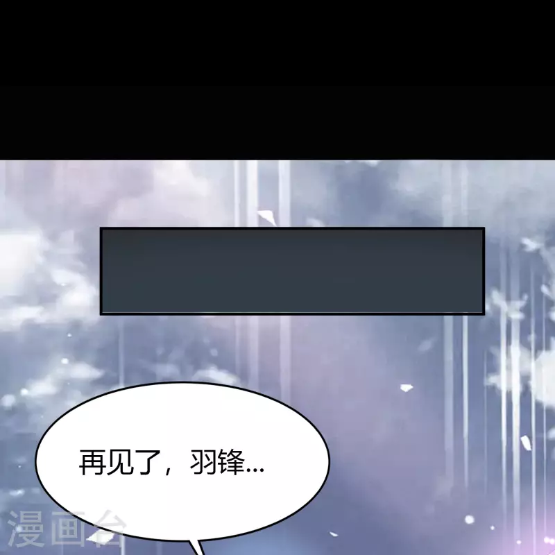 第138话 霸下真身50
