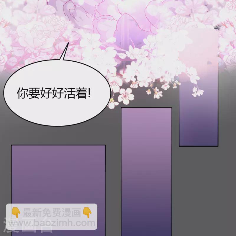 第138话 霸下真身52