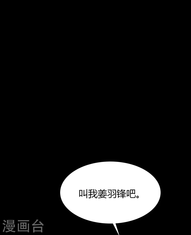 第138话 霸下真身59