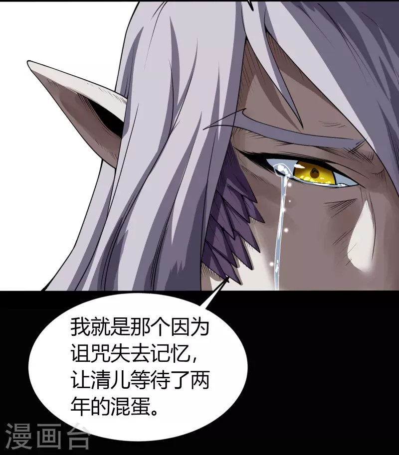 第138话 霸下真身60