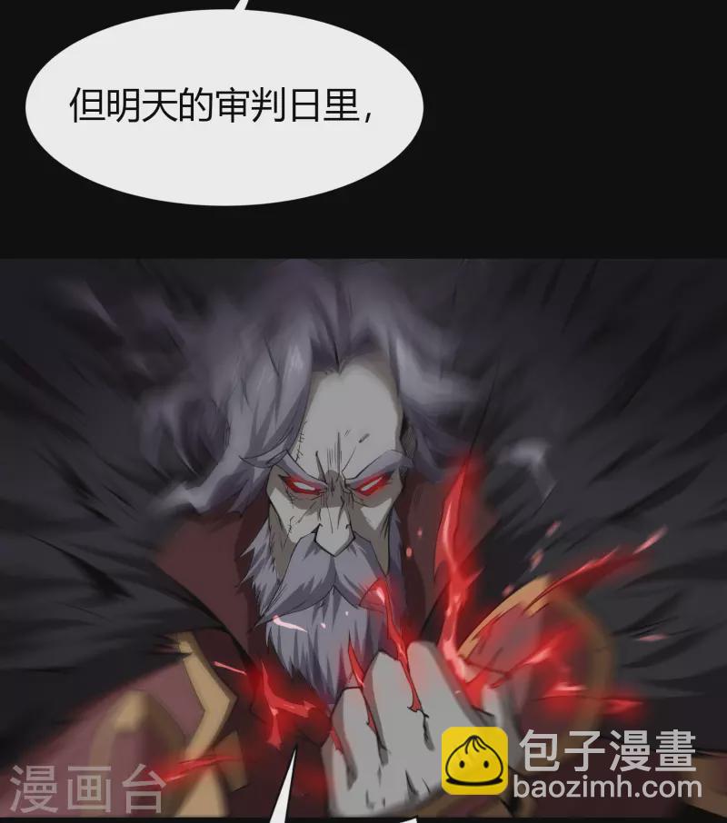第138话 霸下真身71