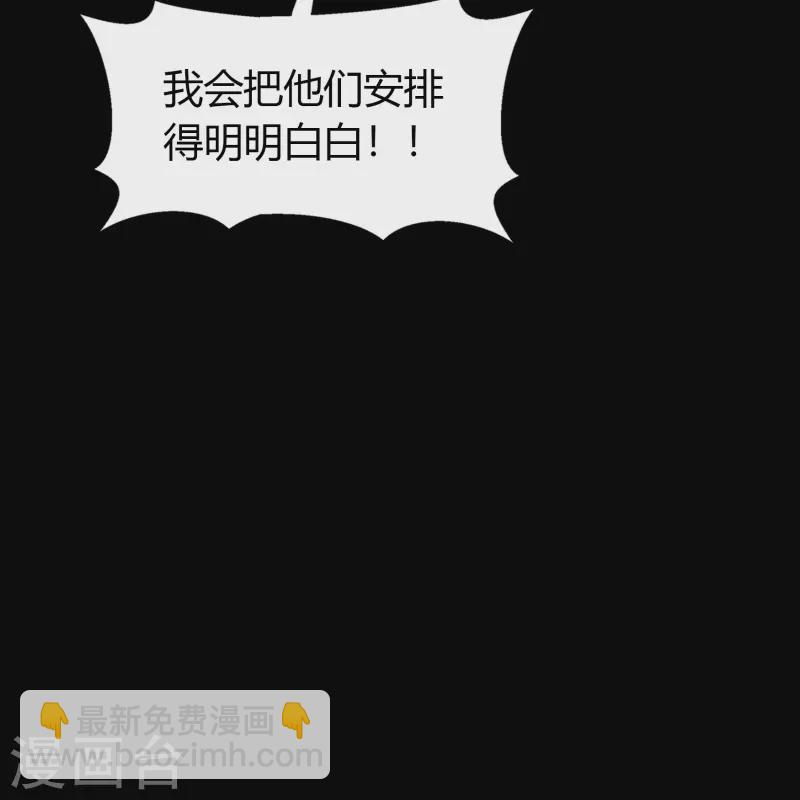 第138话 霸下真身72