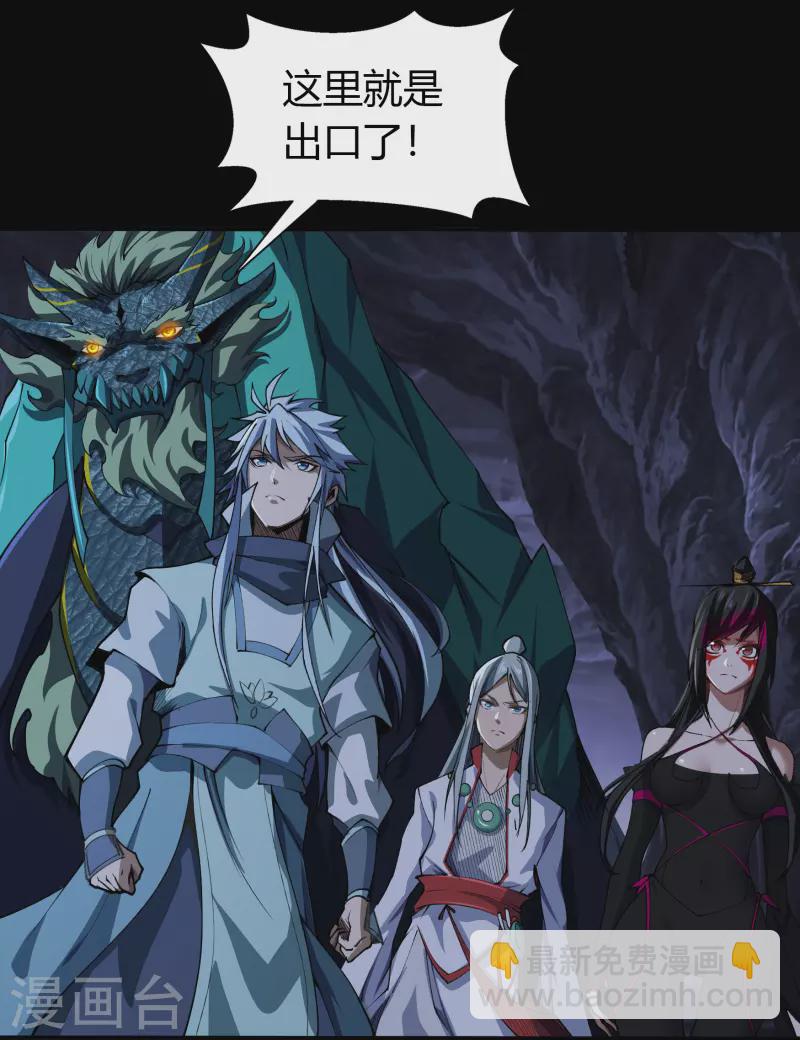 第139话 再陷危机11