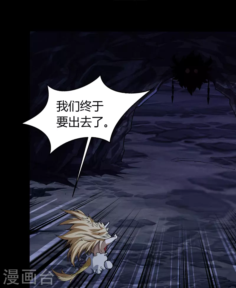 第139话 再陷危机12