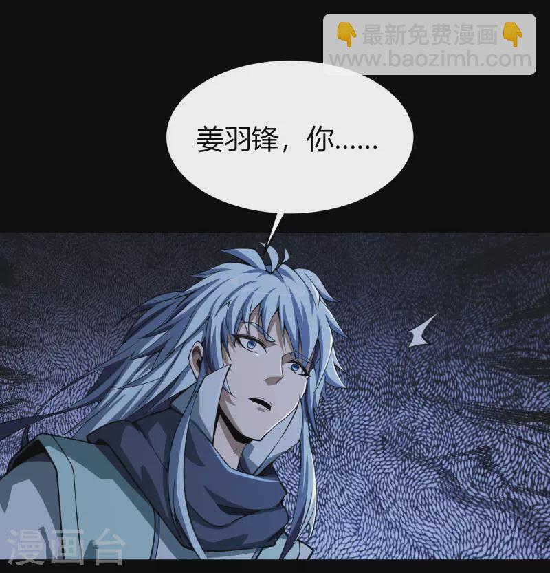 第139话 再陷危机2