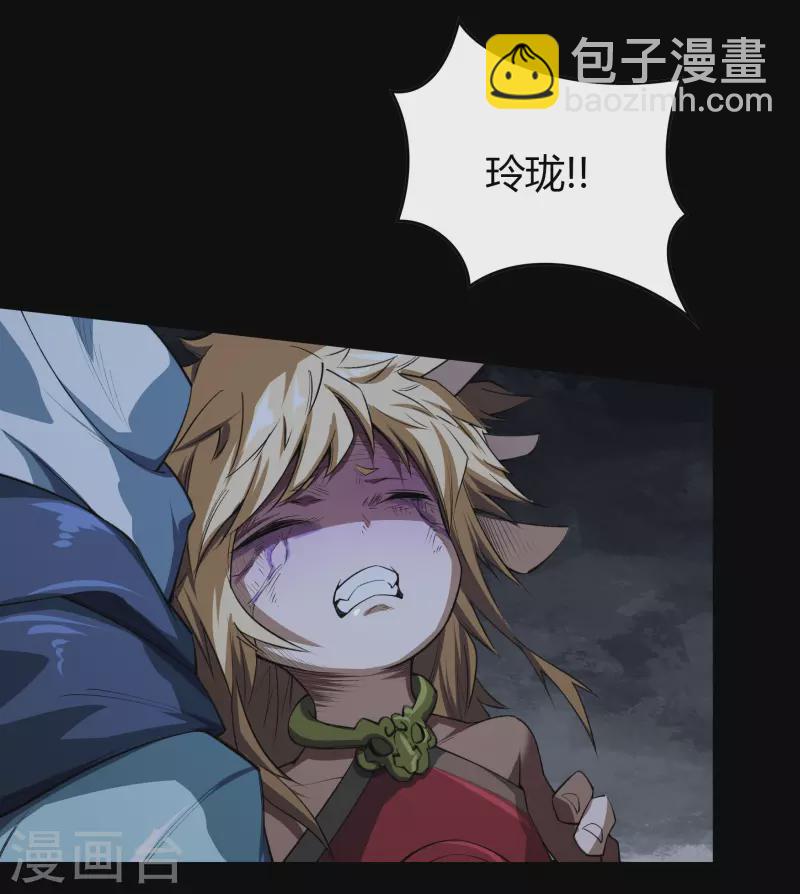 第139话 再陷危机23