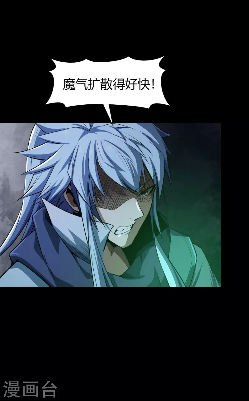 第139话 再陷危机25