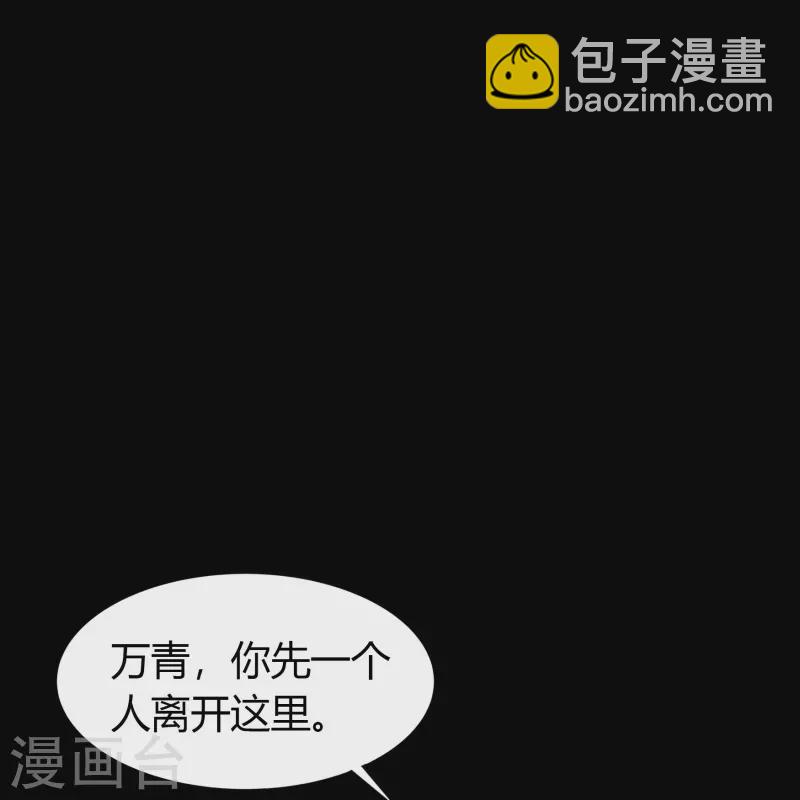 第139话 再陷危机28