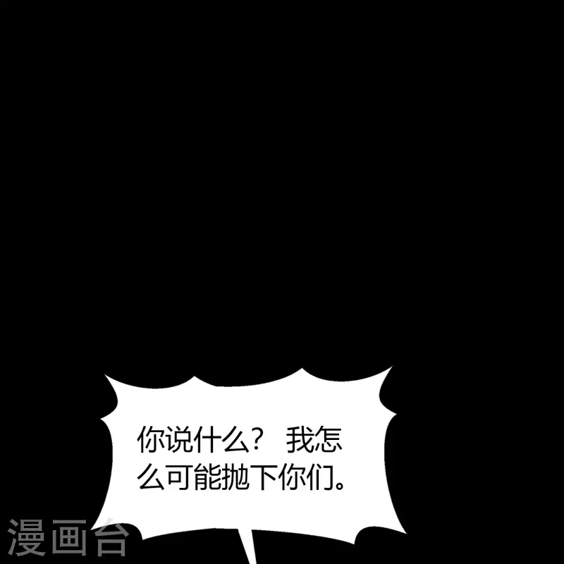 第139话 再陷危机30