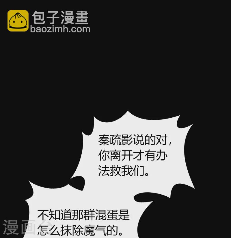 第139话 再陷危机32