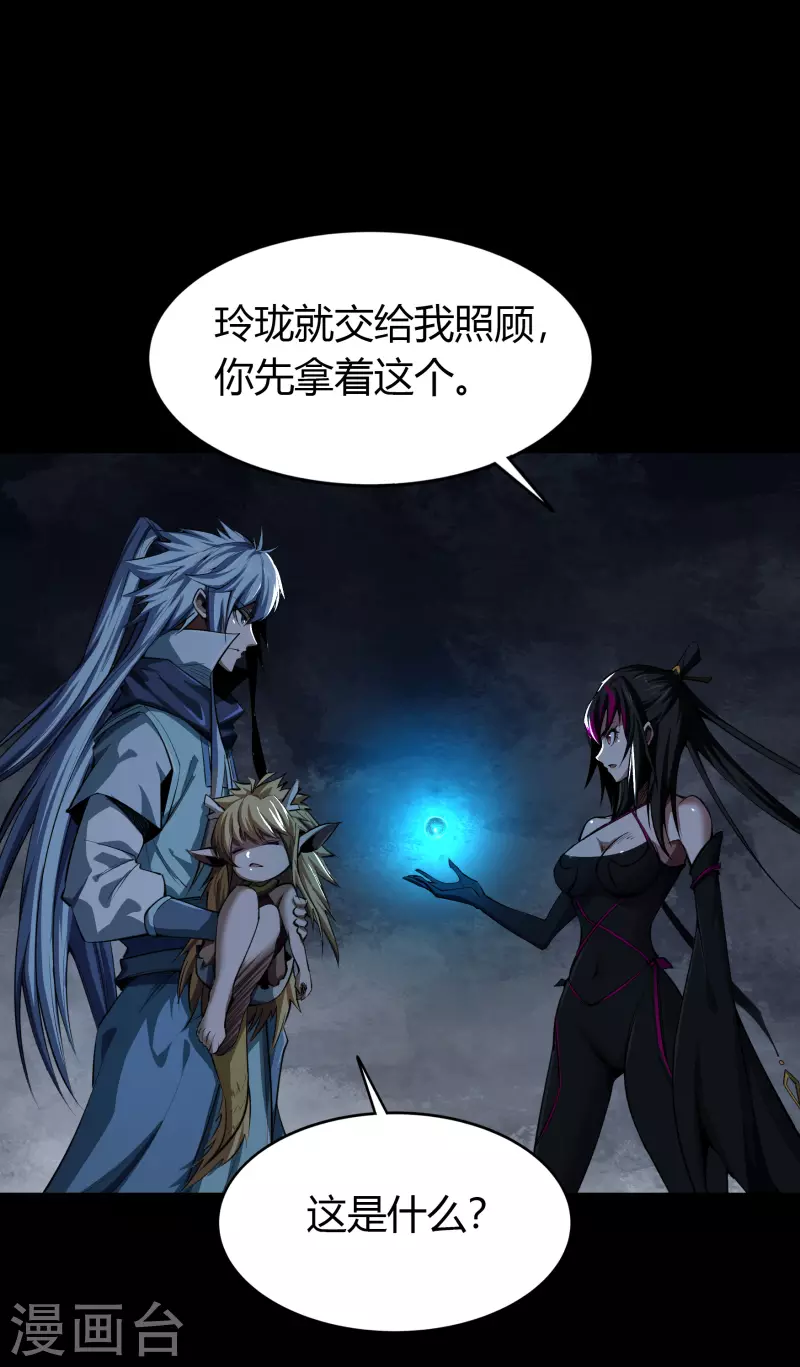 第139话 再陷危机37