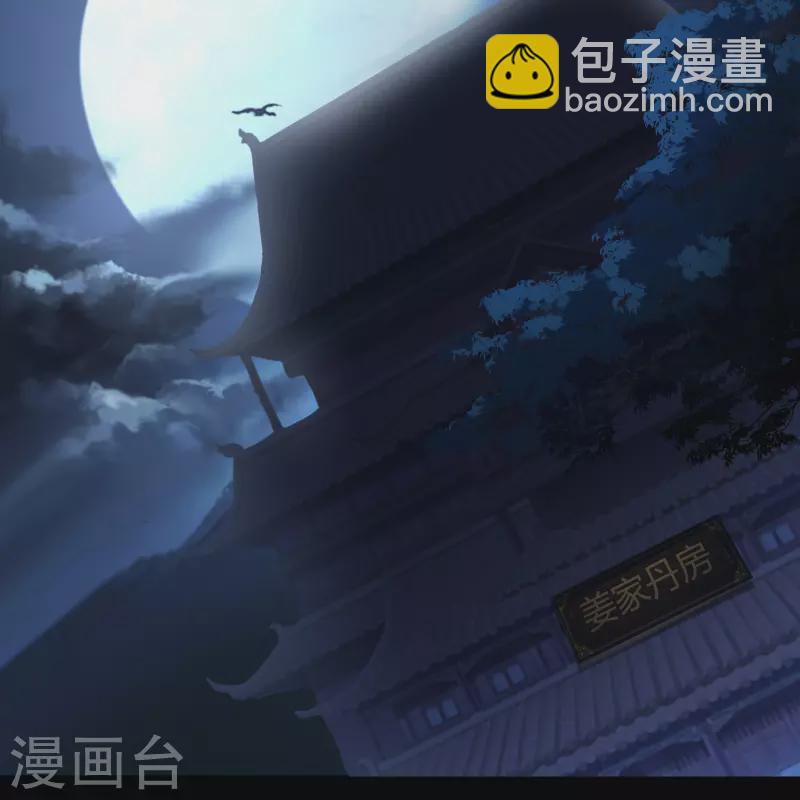 第139话 再陷危机41