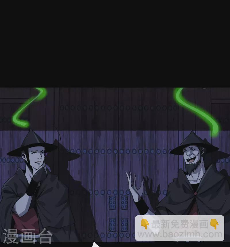 第139话 再陷危机43