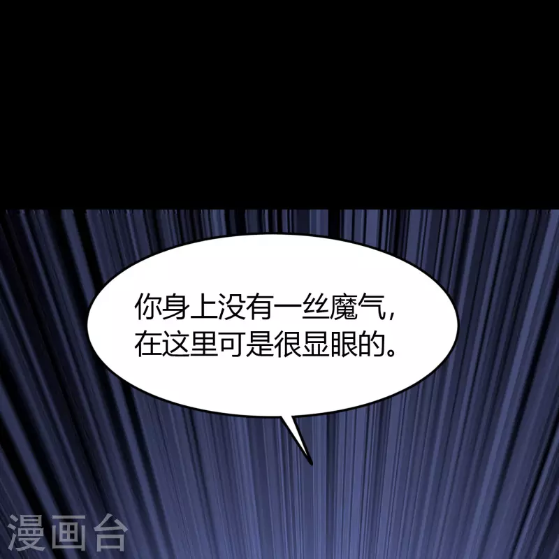 第139话 再陷危机54