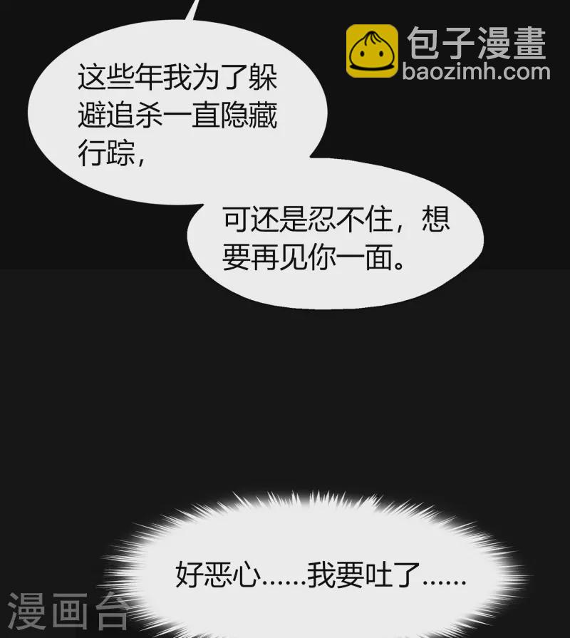 第140话 互飙演技15