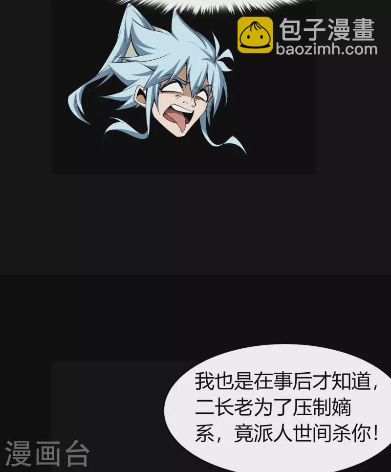 第140话 互飙演技16