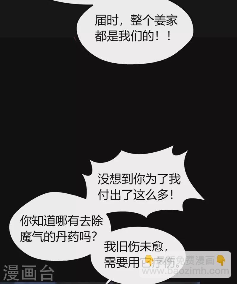 第140话 互飙演技18