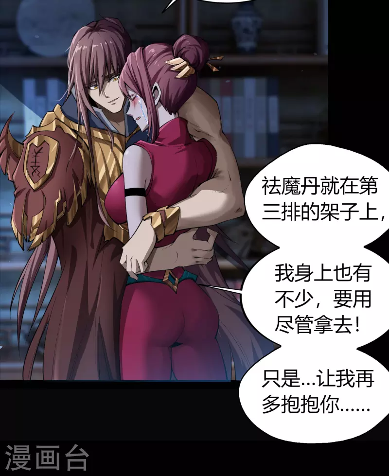 第140话 互飙演技19