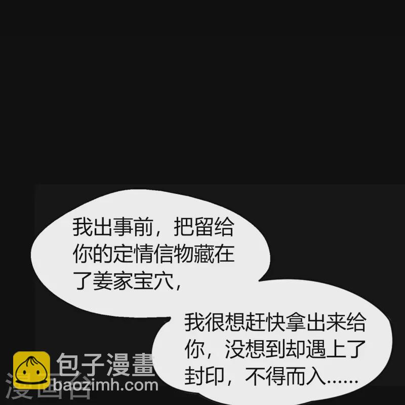 第140话 互飙演技20