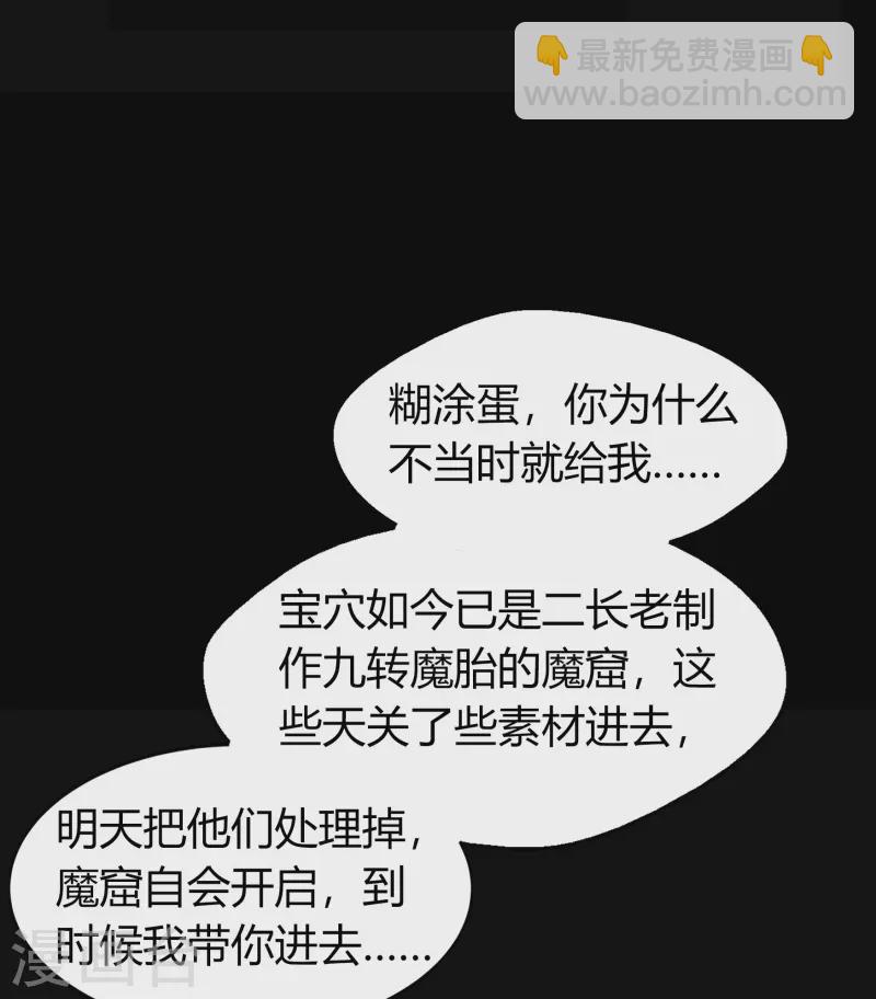 第140话 互飙演技23