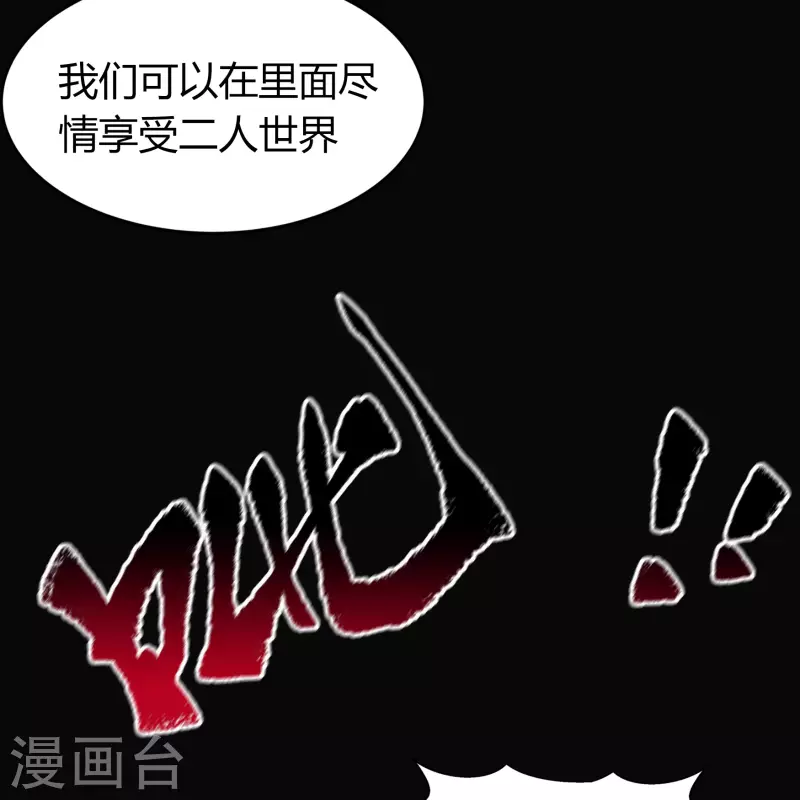 第140话 互飙演技25