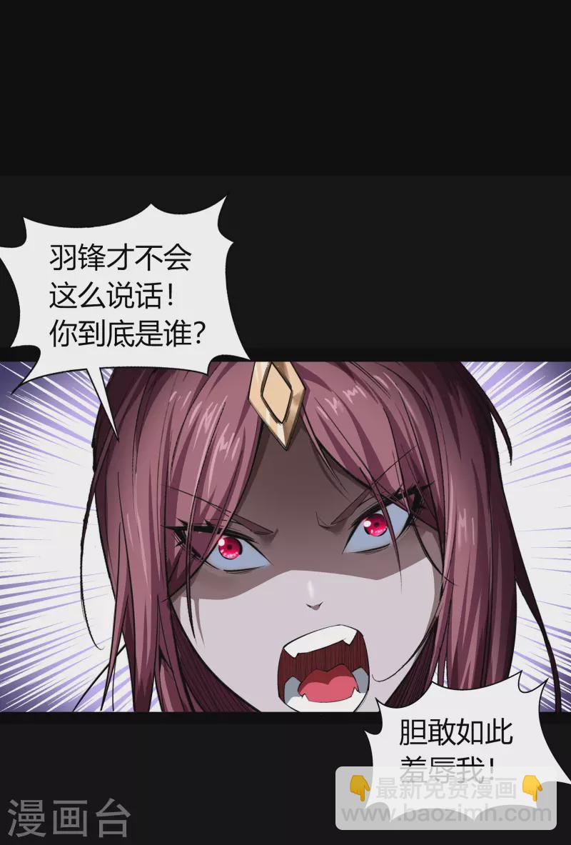 第140话 互飙演技29