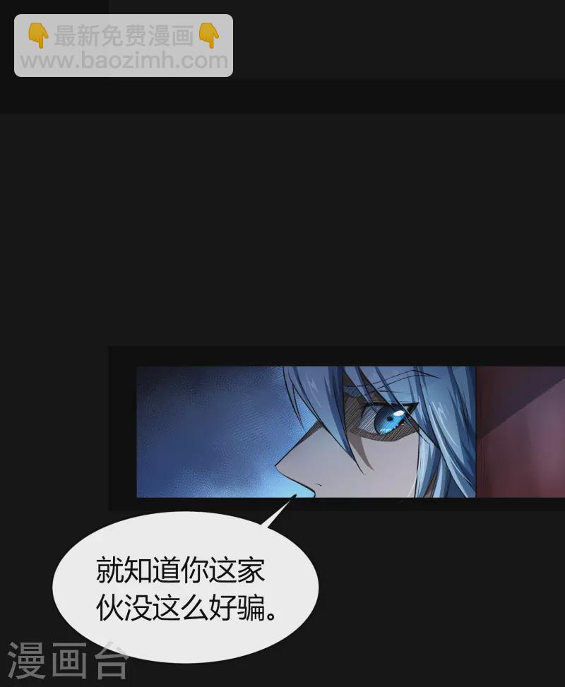 第140话 互飙演技34