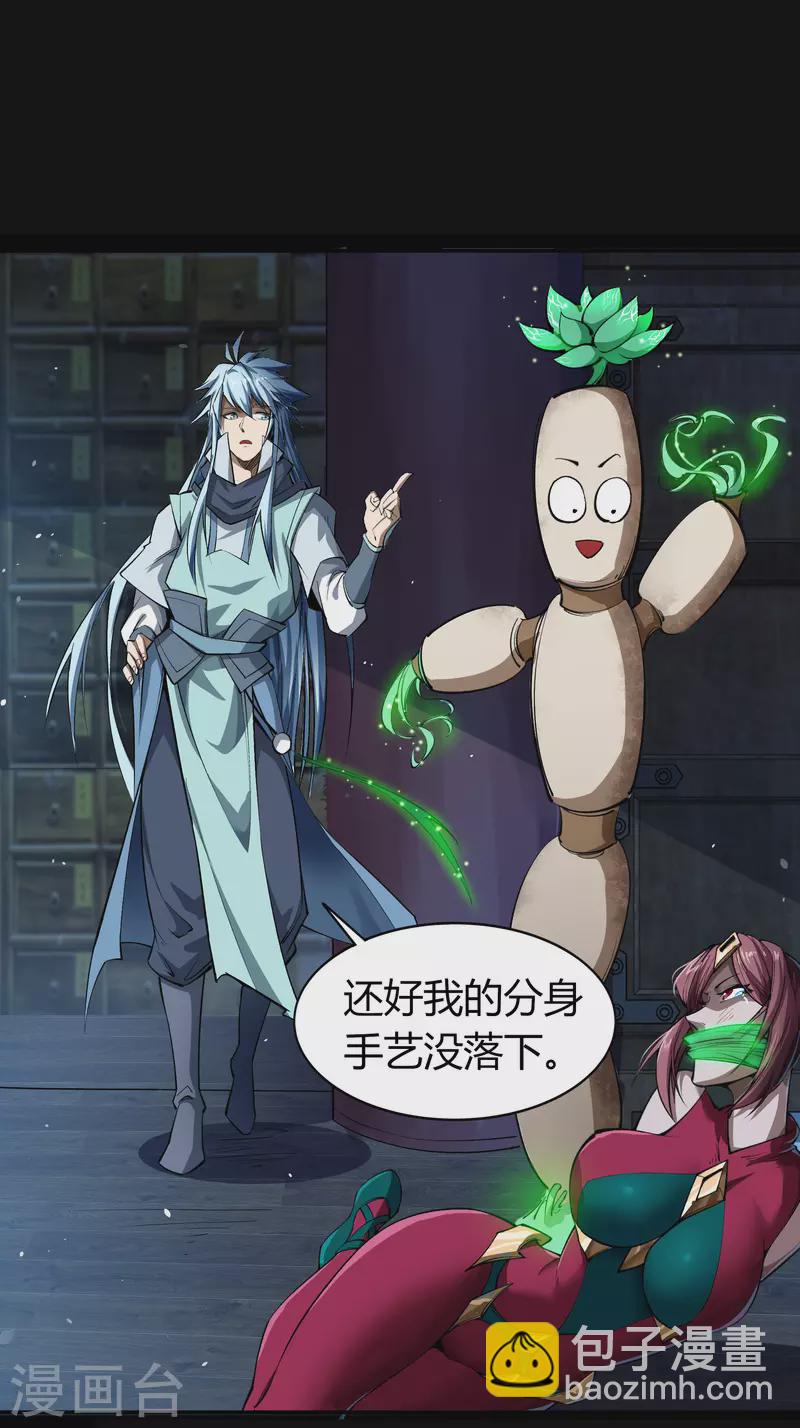 第140话 互飙演技35