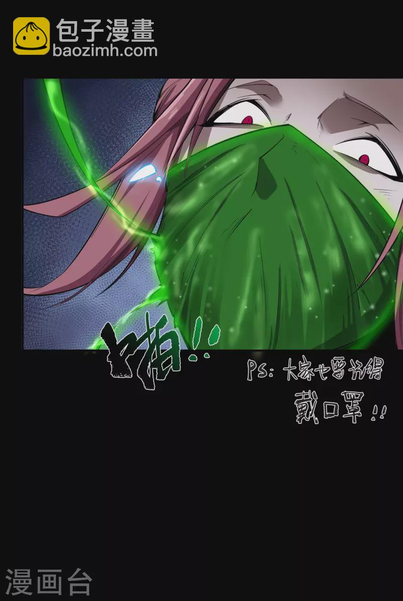 第140话 互飙演技38