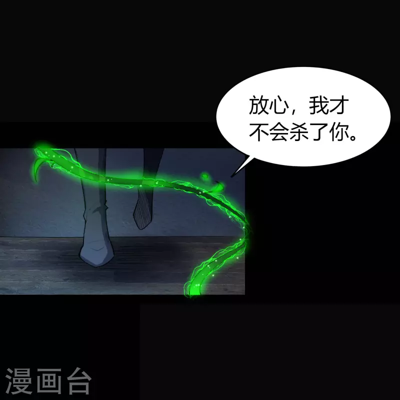 第140话 互飙演技39
