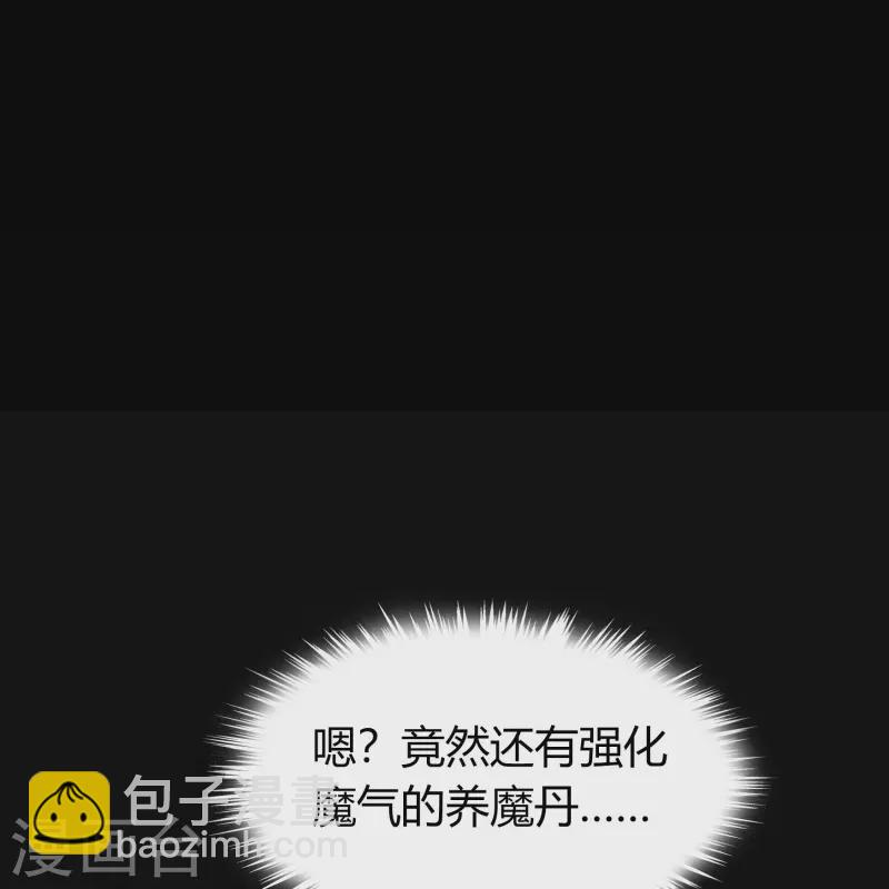 第140话 互飙演技45