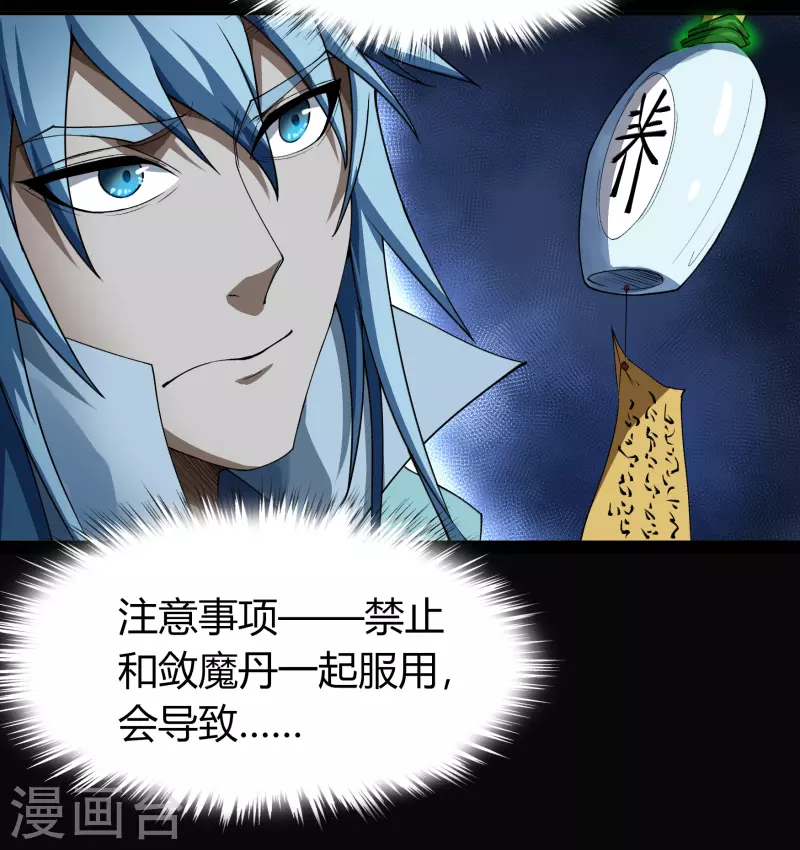 第140话 互飙演技46